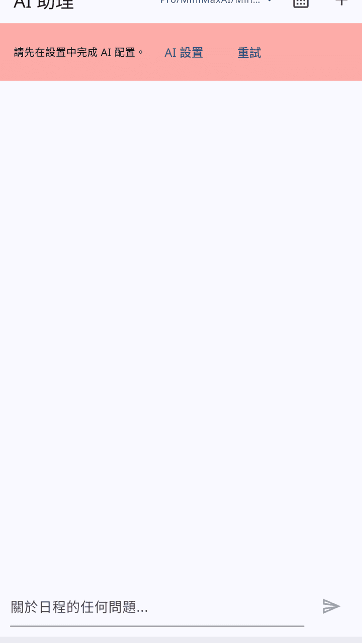 AI assistant