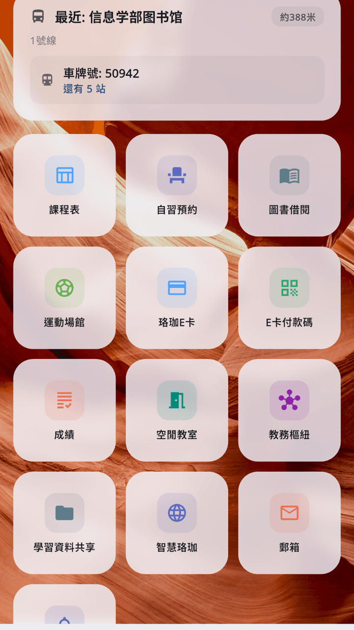 Campus apps