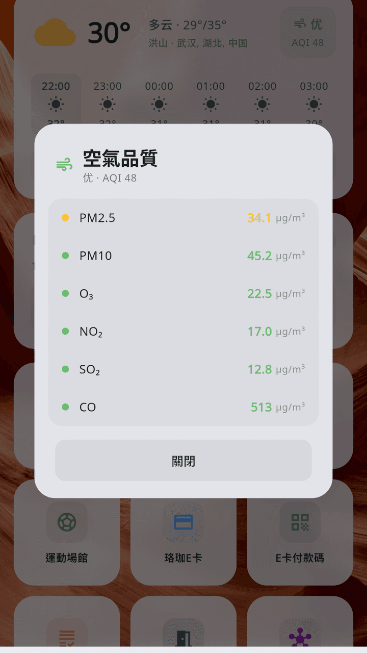 Air quality